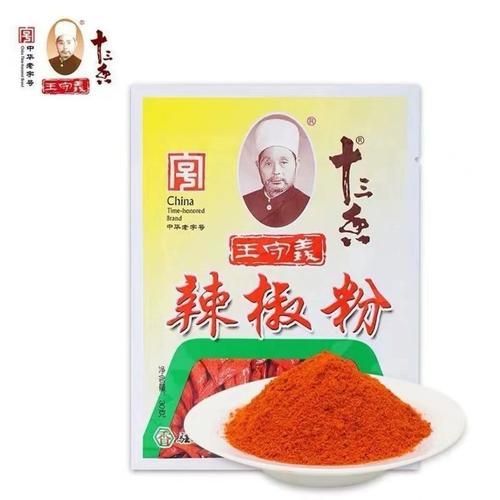 王守义辣椒粉30g 商品图0