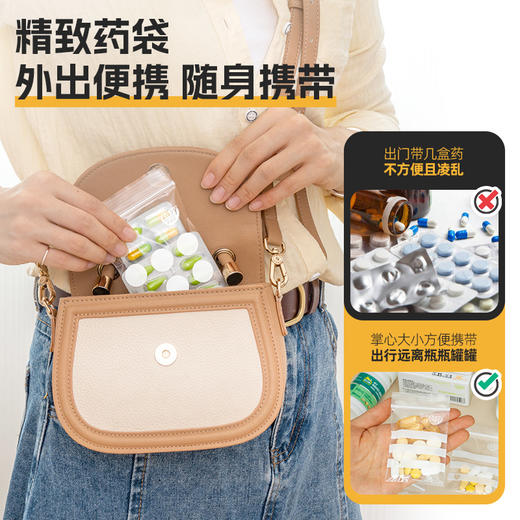 易优家小小密封袋 商品图5