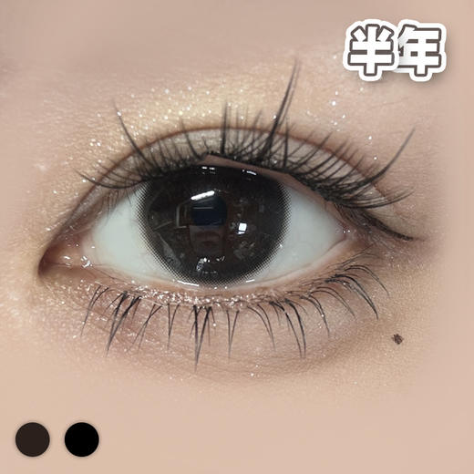 #小黑宝 小巧酥  黑色/巧色 14.0mm【1片装】敏感眼舒适推荐 /  半年抛 商品图2
