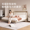 顾家家居整装 意式轻奢 皮艺床KZ.B1091PQ1鎏梦 商品缩略图4
