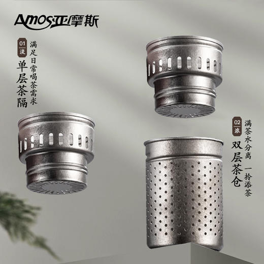 【纯钛内胆 持久保温】亚摩斯观山海钛焖茶壶AS-BWH15C(TI) 商品图3