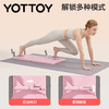 YOTTOY普拉提健腹轮健腹板家用瘦肚子神器腹肌平板支撑健身板器材 商品缩略图3