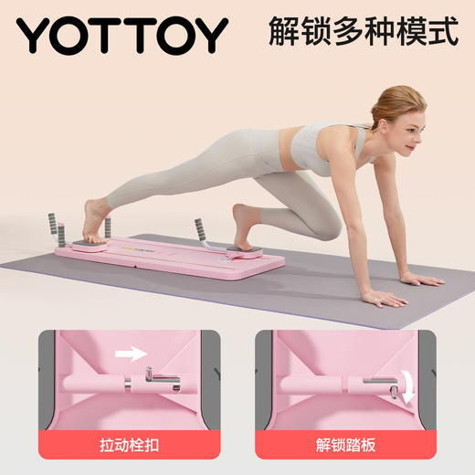 YOTTOY普拉提健腹轮健腹板家用瘦肚子神器腹肌平板支撑健身板器材 商品图3