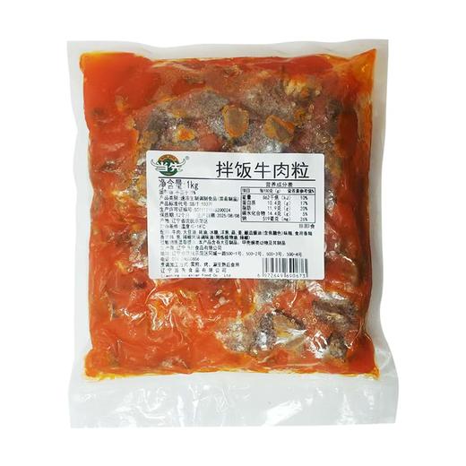 25H当先拌饭牛肉粒 1kg/袋 10袋/件 商品图5