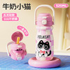 小奶狗卡通儿童双饮弹跳吸管水杯带手柄便携随手杯子不锈钢保温杯 商品缩略图12
