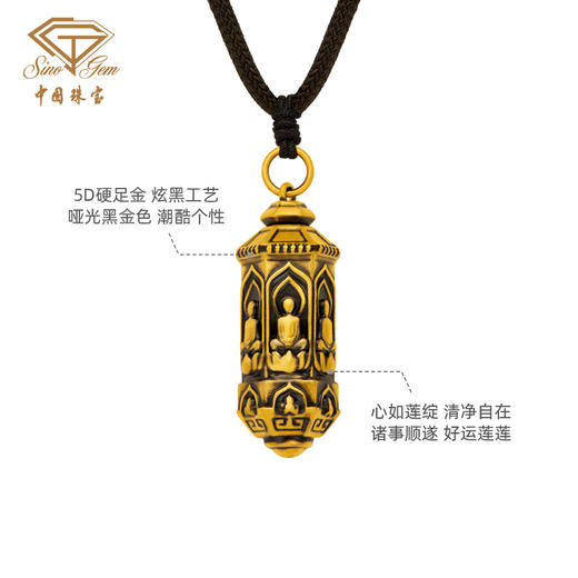 「大足金-大自在」5D硬金莲心无相黄金吊坠 足金挂坠 商品图2