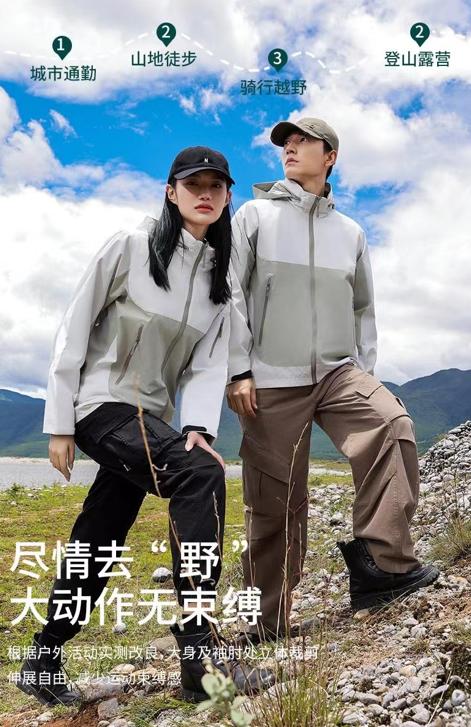 冲锋衣系列-价格见详情 商品图0