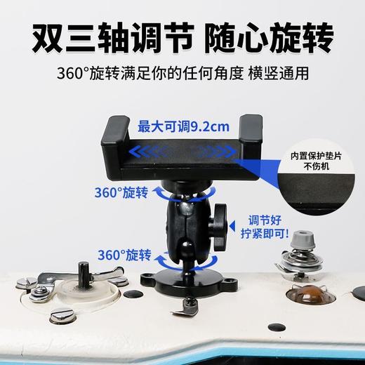 新款缝纫机强力磁铁通用手机支架强磁吸附横竖屏可调节缝纫机配件 商品图4