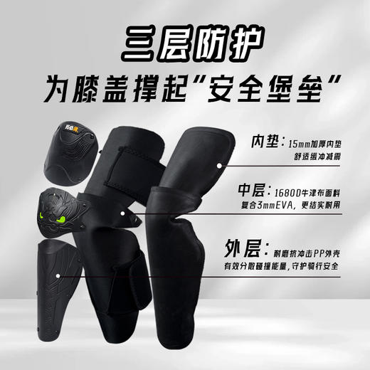 拓必得黑煞骑行护膝TBD-K01护膝防护运动护具 商品图4