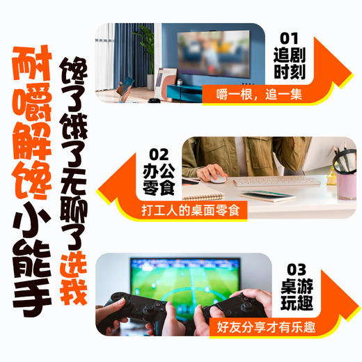 暴肌独角兽 风干牛肉干麻辣减低小钢筋脂肪小零食品 多规格 商品图4