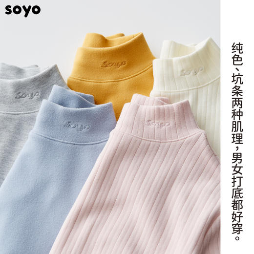 soyo舍予良仓亲肤软糯温芯绒纯色高领T恤 商品图4