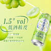 风花雪月青提味低醇啤酒500ml*12罐 商品缩略图2