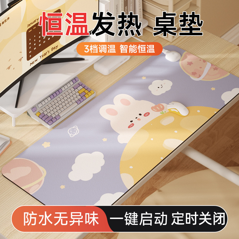 【即开即热❗️办公暖腕 | 安全防水 | 握笔不僵】桌面加热鼠标垫办公室冻手学生必备写作业可爱恒温防水发热暖桌垫。hb