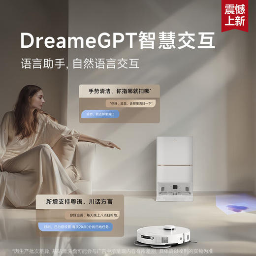 追觅S40Pro增强超薄 超薄躺平0缠毛0水渍 商品图7