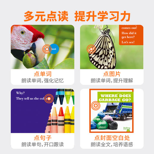 美国JUMP百科跃读Bullfrog Books 牛蛙E+Pogo Books袋鼠 商品图3