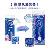 维达卷纸4层180g*10卷 有芯卷纸V4688 商品缩略图2