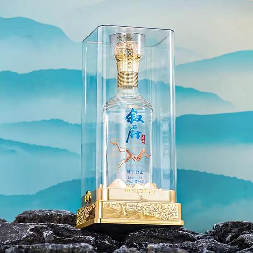 【新款推荐】叙府老酒 醉美江山 52度 浓香型白酒 500ml*4瓶整箱 商品图0
