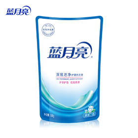 【蓝月亮】清雅丁香洁净洗衣液袋装500g-FN