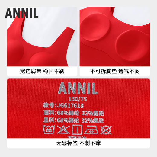 【新年波】女童内衣单件装春季新款安奈儿童装JG617618 商品图2