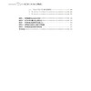 电工学.Ⅱ,电工技术(第三版) 商品缩略图4