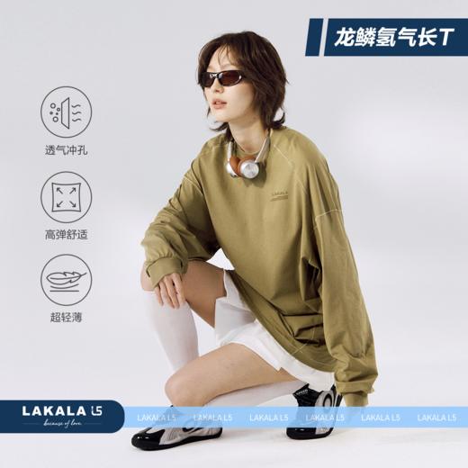 龙鳞速干长袖TEE 商品图0