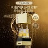 【凤凰网专属】双十一限时抢！！！夸迪舒润稳肌悬油次抛精华液 商品缩略图2