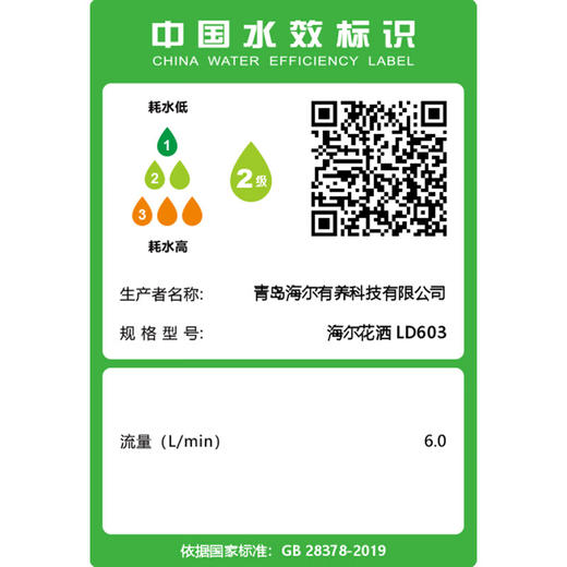 海尔小海鲸淋浴花洒套装 精铜主体大置物平台家用淋浴器LD603 商品图6