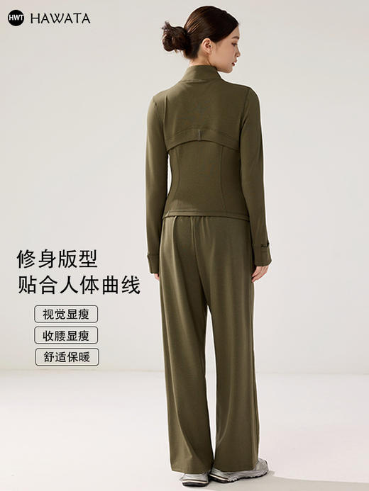哈瓦塔（新加绒立领）保暖修身运动外套 H350157 裤子H351169 商品图4