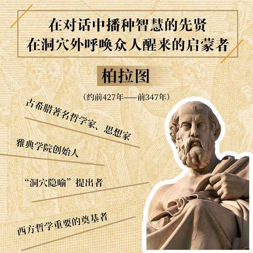 理想国 商品图1