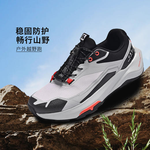 Tutwo|狰影男式户外越野跑 TTFLN80036 商品图10