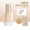 UODO优沃朵粉底液 持妆水润遮瑕持久不脱妆女干2.0 商品缩略图3
