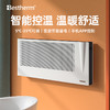 Bestherm“火炬”系列双制热双散热抗菌家庭主供暖广域电暖器H1&H2 商品缩略图0