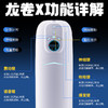 【男用器具】谜姬 龙卷-X飞机杯伸缩吮吸震动发音 商品缩略图4