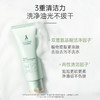【控油洁面乳】 深层清洁 温和洁净 收敛毛孔 茶树控油氨基酸洁面乳100g 商品缩略图3