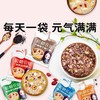 【女神专属・轻脂滋养粥】甄选丰富谷物，遵循科学配比。一口邂逅多元口感，开启健康活力每一天！限时福利，三箱只要99元！ 商品缩略图0