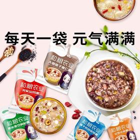【女神专属・轻脂滋养粥】甄选丰富谷物，遵循科学配比。一口邂逅多元口感，开启健康活力每一天！限时福利，三箱只要99元！
