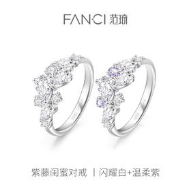 【闺蜜对戒】【戒指合集】个性化定制推荐