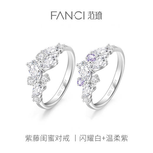 【闺蜜对戒】【戒指合集】个性化定制推荐 商品图0