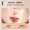 YSL/圣罗兰两件礼盒 （黑色皮革气垫/粉色皮革气垫B10#/B20#+ 啵啵唇冻05号/04号  ） 礼盒装带礼品袋 商品缩略图3