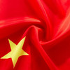 得力国旗 中国国旗五星红旗户外挂旗3-5号落地旗杆大号加厚防水（规格自选） 商品缩略图5