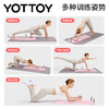 YOTTOY普拉提健腹轮健腹板家用瘦肚子神器腹肌平板支撑健身板器材 商品缩略图1