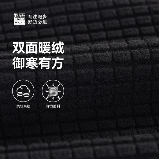 【无缝工艺舒适不磨 运动更自在】必迈运动魔方保暖围巾  魔方提花暖绒面料 亲肤保暖 商品图3