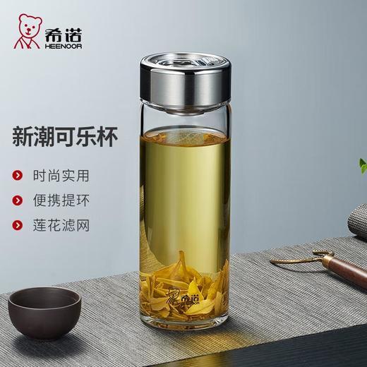 希诺 单层玻璃杯435ml XN-6067 商品图3