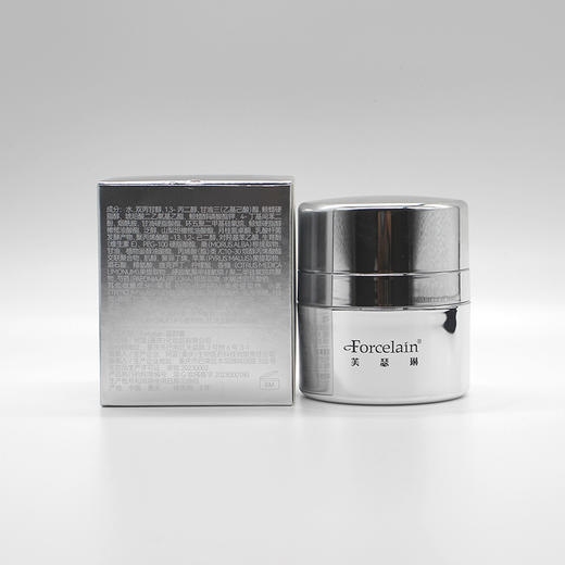 芙妍莉无暇精华霜新品芙瑟琳晶颜霜30g美容院正品直发包邮提亮肤色滋养保湿 商品图3