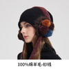 卡蒙新款羊绒羊毛冬帽子大头围针织帽护耳防寒保暖毛线帽女显脸小KM-9693 商品缩略图2