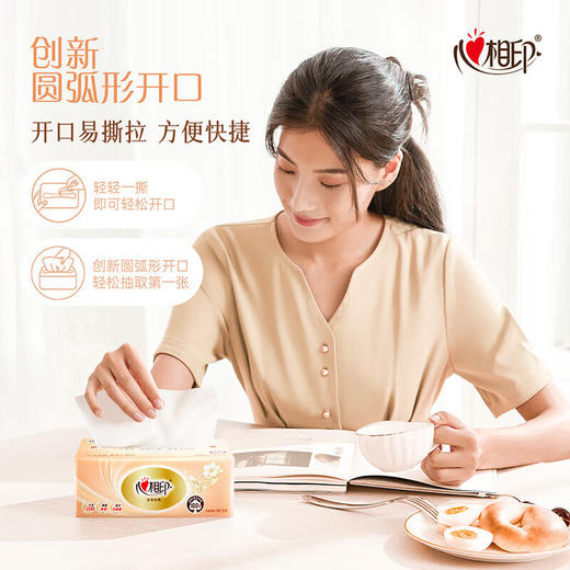 心相印 金装经典系列抽纸3层100抽8包*1提 A9DJ8B-01E 商品图4