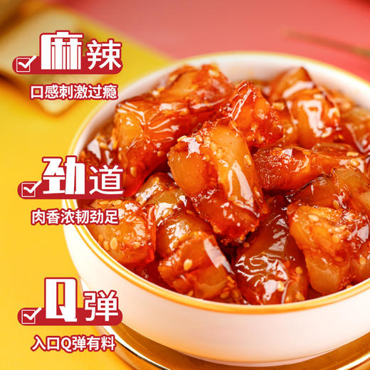 蒙都 麻辣牛筋散装称重 休闲卤味速食 内蒙特产 独立小包装 商品图3