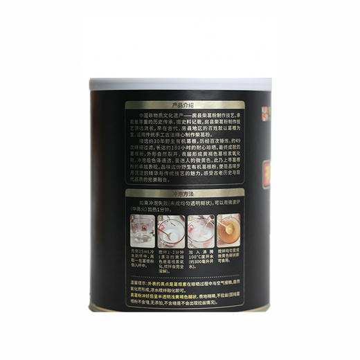 多跃有机葛根粉（30年）非遗特产天然葛根粉黑罐 500g/罐（全国包邮，部分地区除外） 商品图6