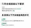 Castrol嘉实多极护 5W-30 API SQ； ACEA  C2、C3 全合成润滑油 商品缩略图3