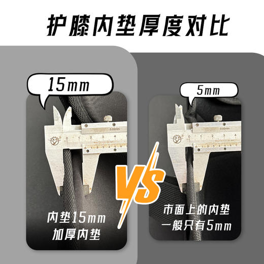 拓必得黑煞骑行护膝TBD-K01护膝防护运动护具 商品图5